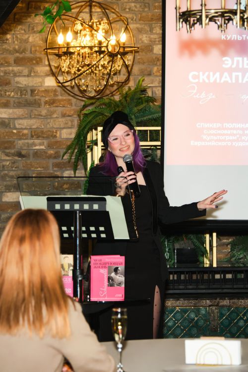 Лекция Культограм Эльза Скиапарелли 8.04