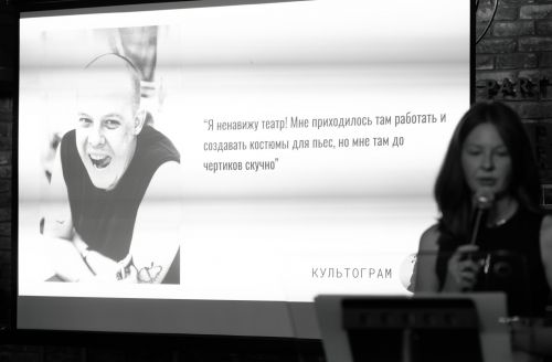 Лекция Культограм Александр Маккуин 22.05